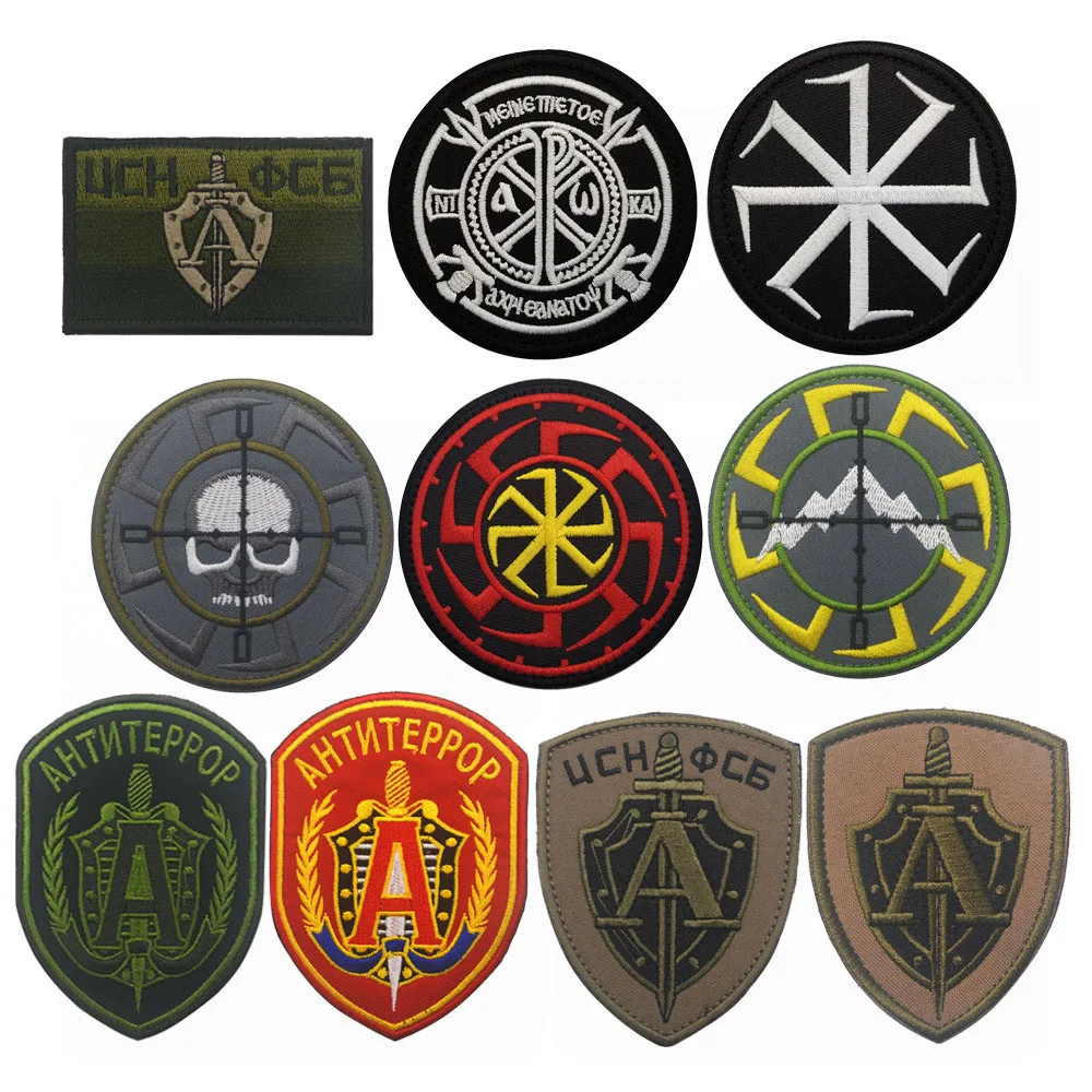 Embroidery Alpha - Русская армейская нашивка с вышивкой, Российская