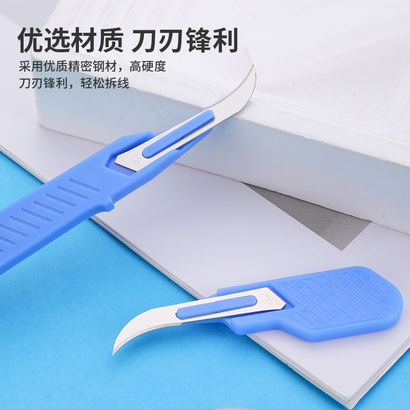 Набор для расширения швейных ш – обзор и цена Embroidery Removal Tool