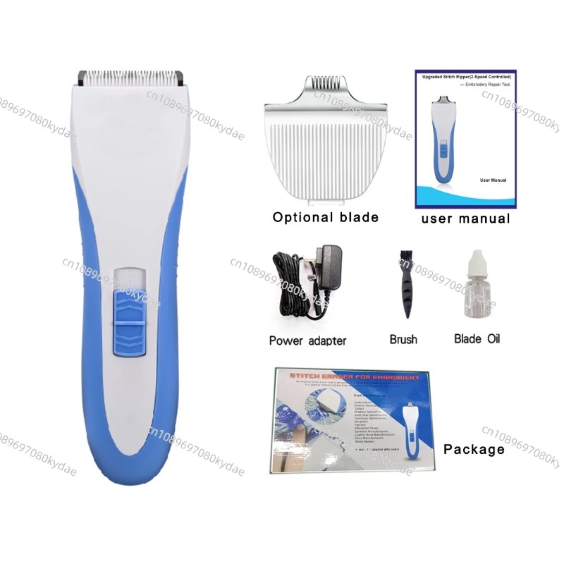 Электрический инструмент YS-85 – обзор и цена Embroidery Removal Tool